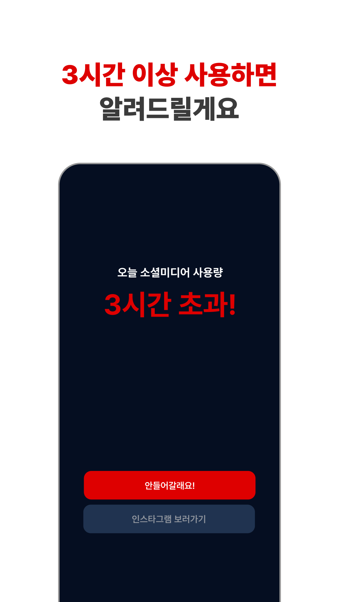 알고루틴  algoroutine 스크린샷 5