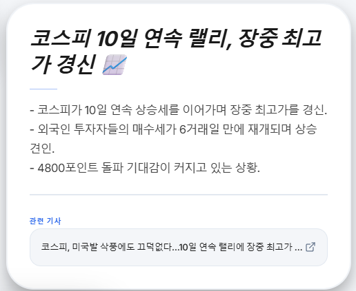hang on 스크린샷 1