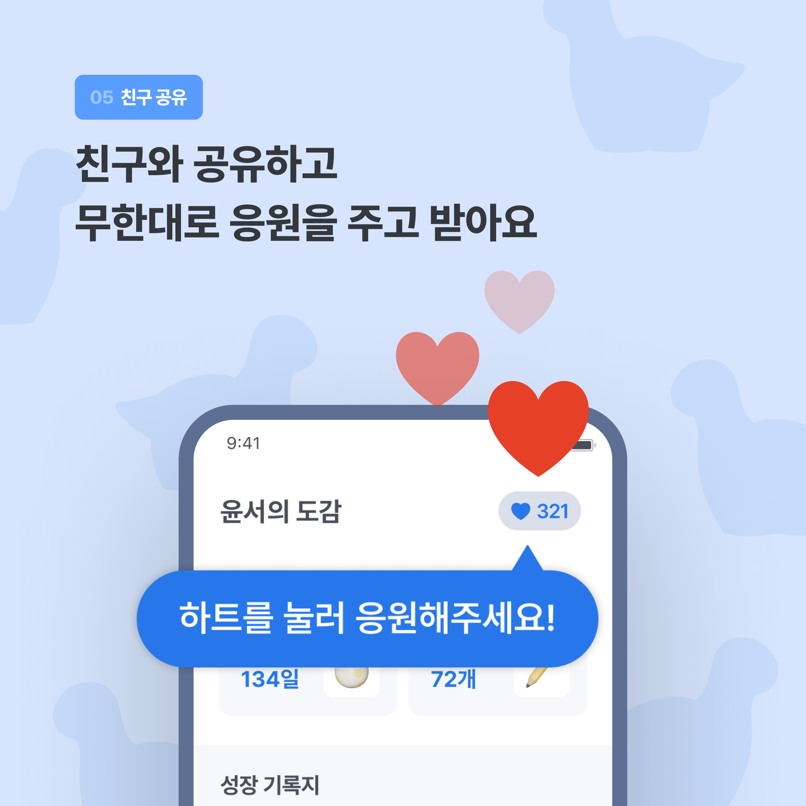 AnotherMe 스크린샷 5