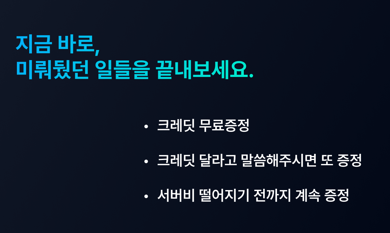 NowWhat 스크린샷 5