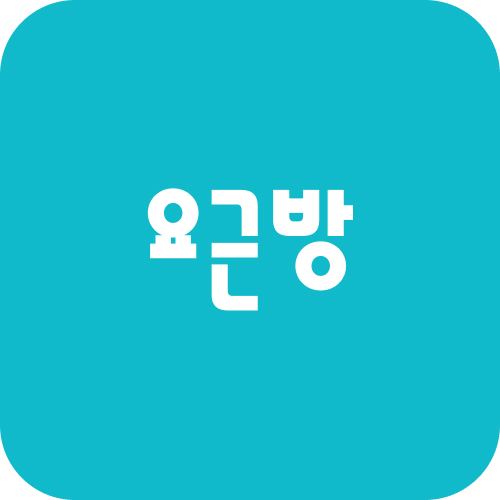 요근방 로고