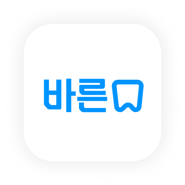 바른이 로고