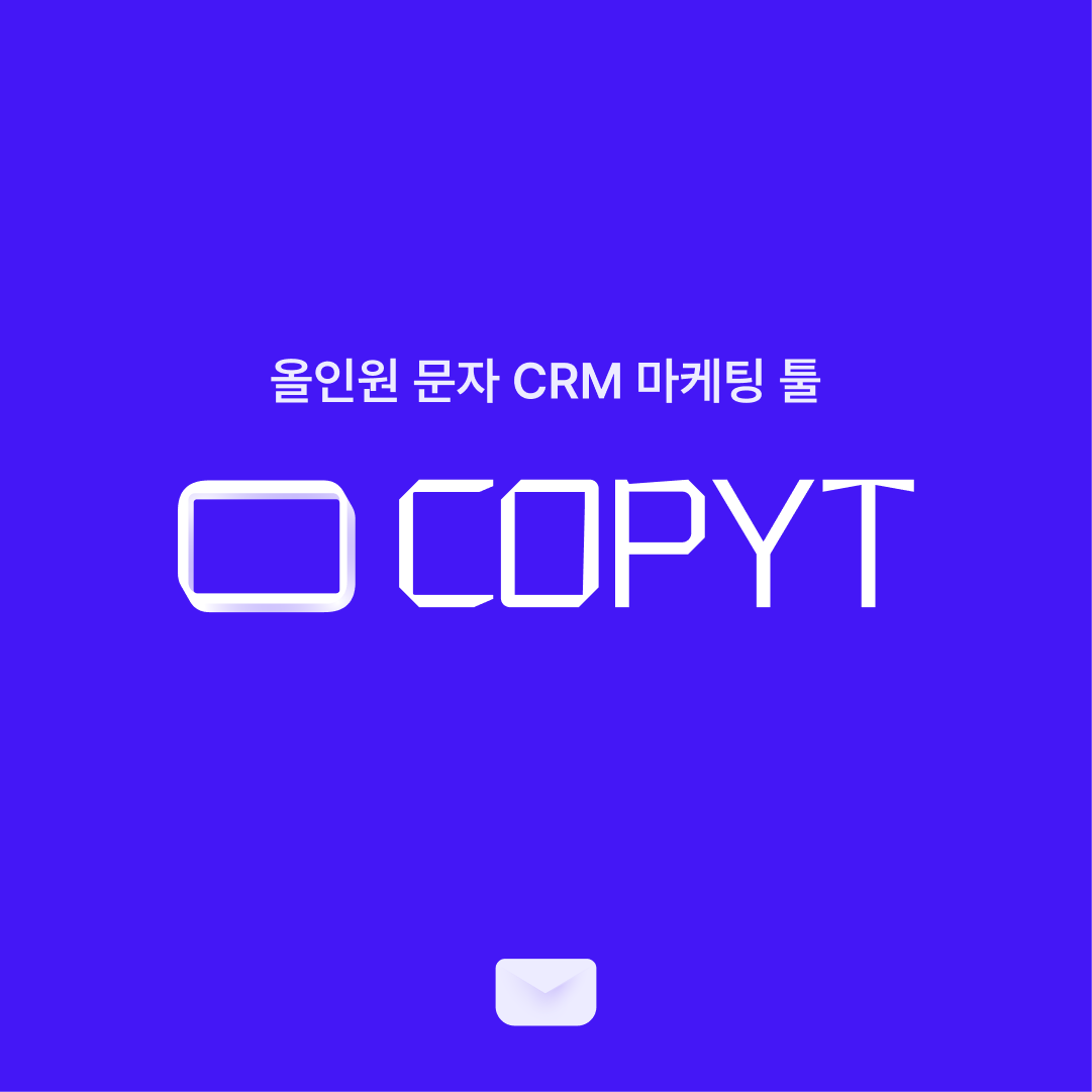 카피티 로고