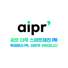 AIPR 로고