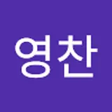 박영찬