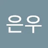 김은우