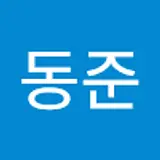 전동준