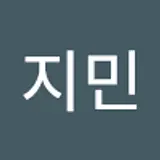 우지민