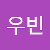 김우빈