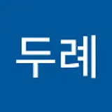 양두례