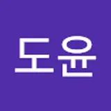 정도윤