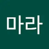 오마라