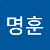 선명훈