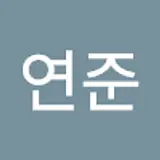 정연준