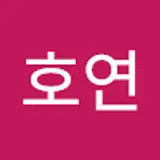 김호연