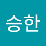 이승한