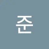 정준
