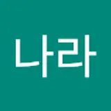 진나라