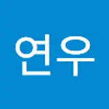 김연우