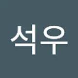 이석우