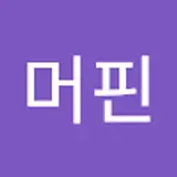 커피머핀