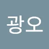 윤광오