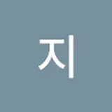 심지