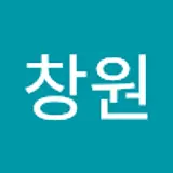 남창원
