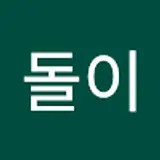한욱희