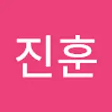 이진훈