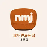NMJ