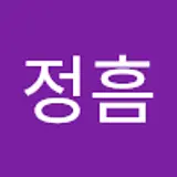 조정흠