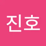 이진호