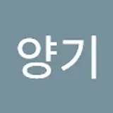 형양기