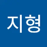 이지형