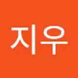 서지우