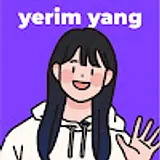 양예림