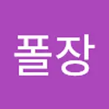 김정현