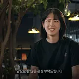 Youngmin Lucia Woo