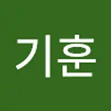 성기훈
