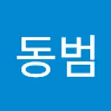 강동범