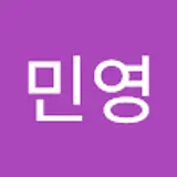 이민영