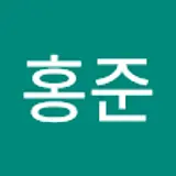 이홍준