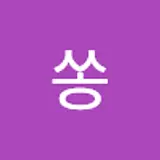 쏭블리쌤