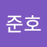 이준호