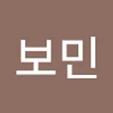 김보민