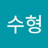마수형