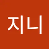 호진