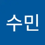 고수민