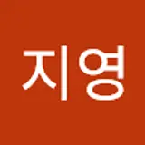 황지영